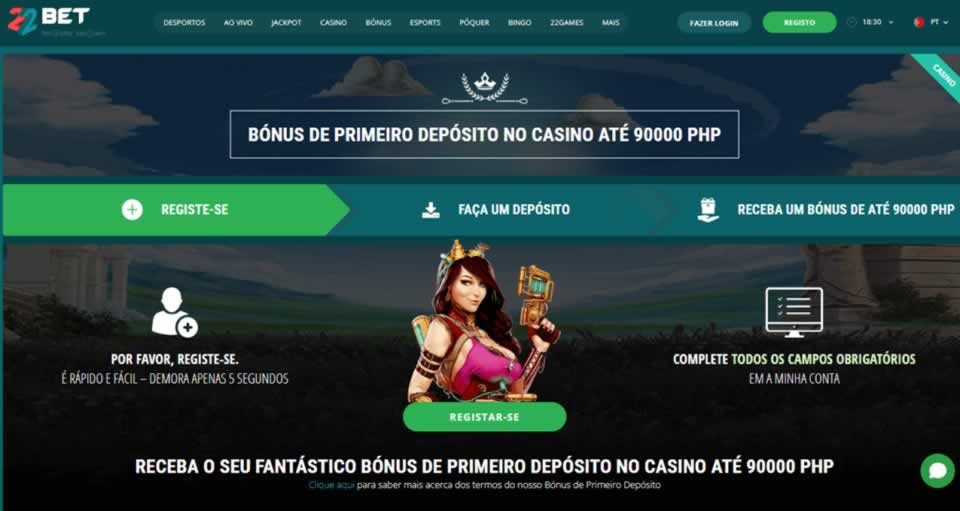 riogame